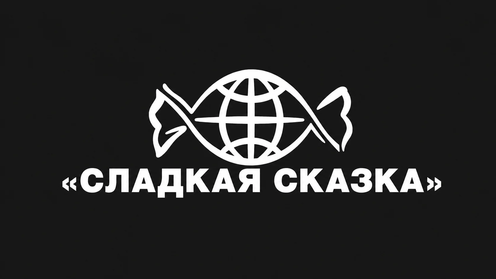 Логотип клиента