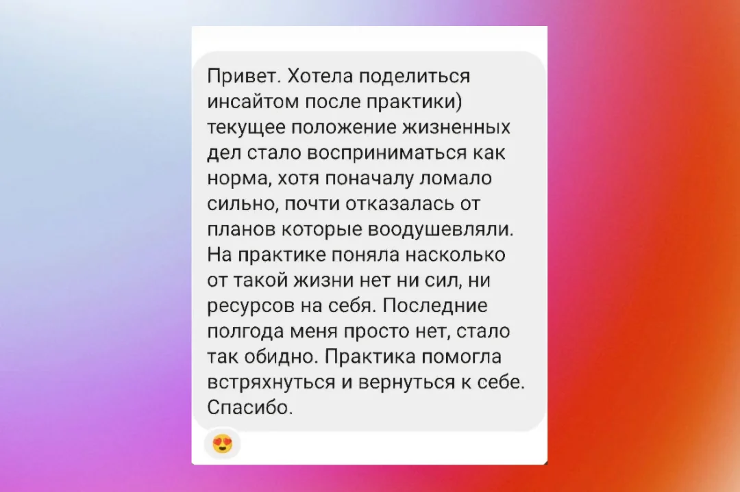 Отзыв 3