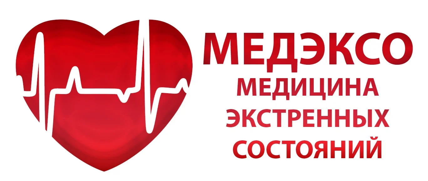 МЕДЭКСО