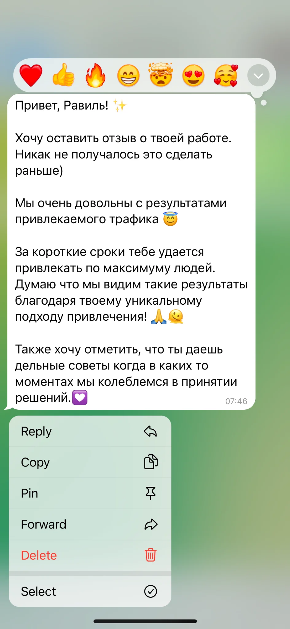 Отзыв клиента о результатах привлечения трафика