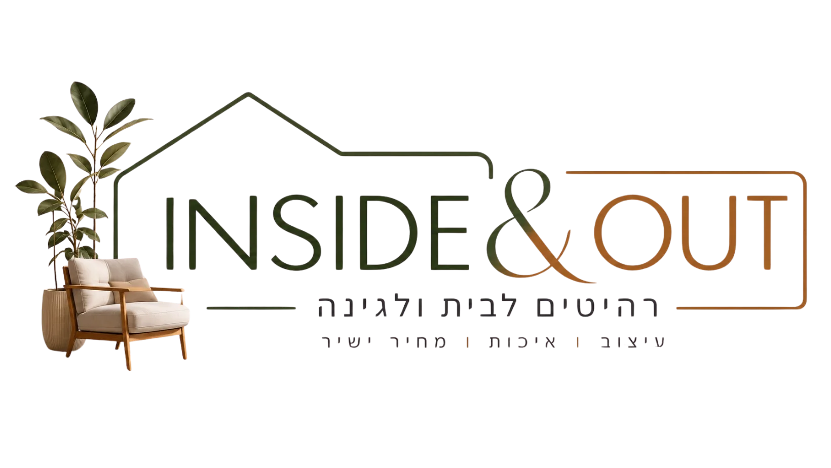 INSIDE & OUT
