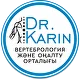 Логотип Dr. Karin