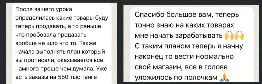 Результат 1