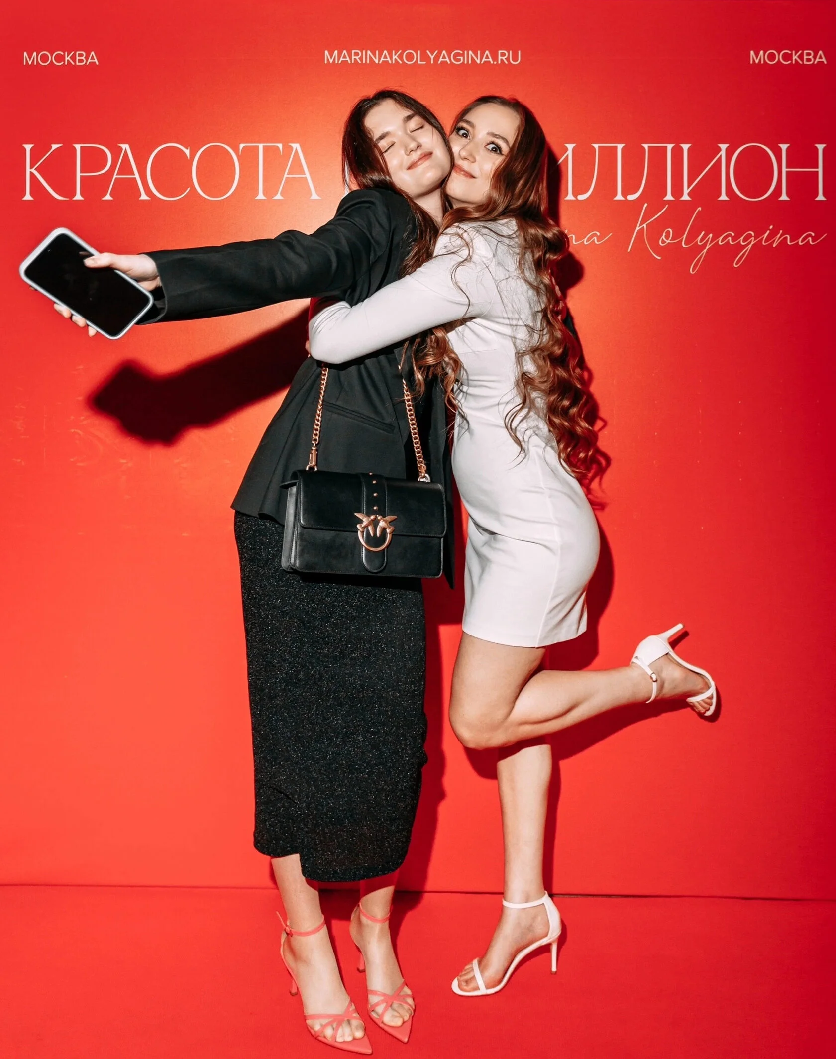 Алевтина Сайдалиева и Марина Колягина